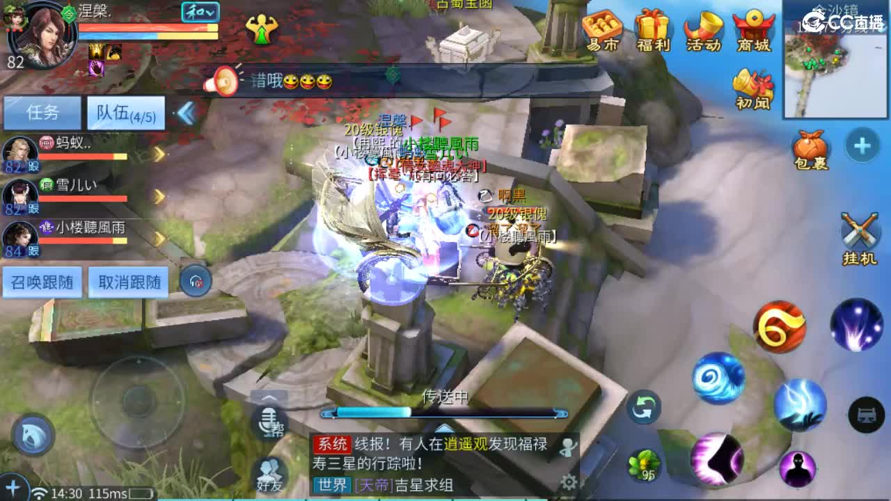 要更加努力才行呀  接首席 比武~ 第8段