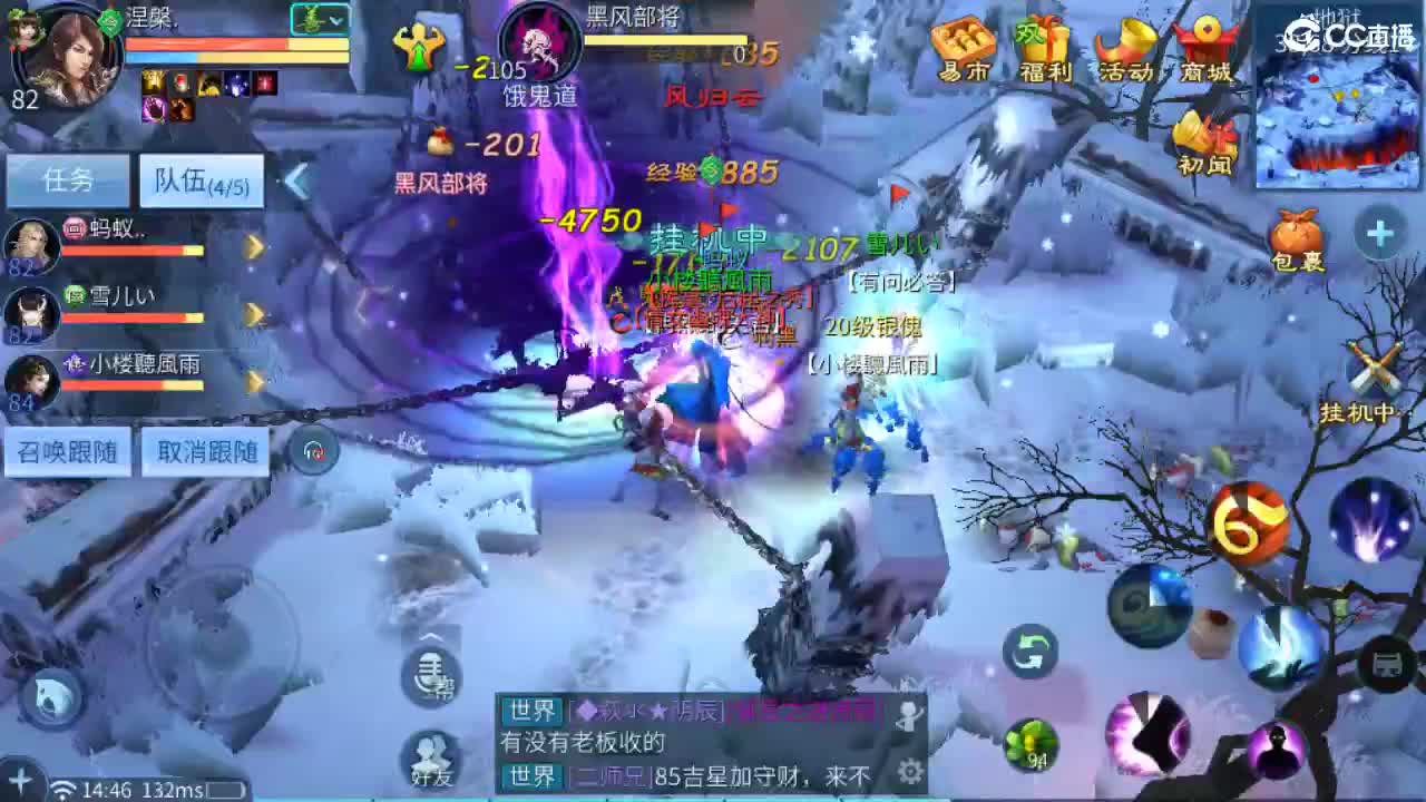 要更加努力才行呀  接首席 比武~ 第9段