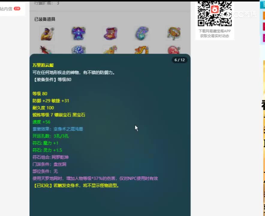 【主播点评】89788