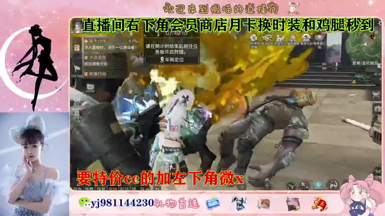 全套永久cc  全服秒发 接代甘 第1段