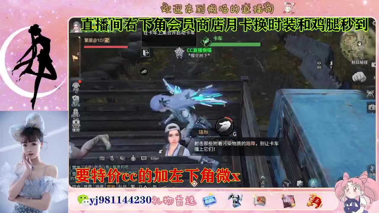 全套永久cc  全服秒发 接代甘 第2段