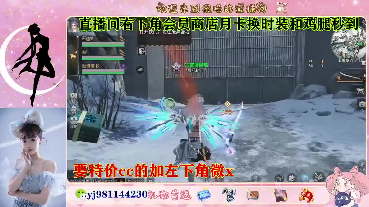 全套永久cc  全服秒发 接代甘 第3段