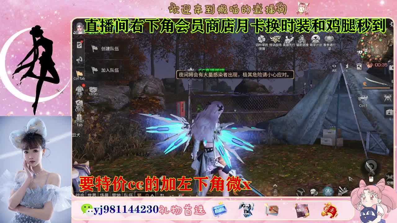 全套永久cc  全服秒发 接代甘 第4段