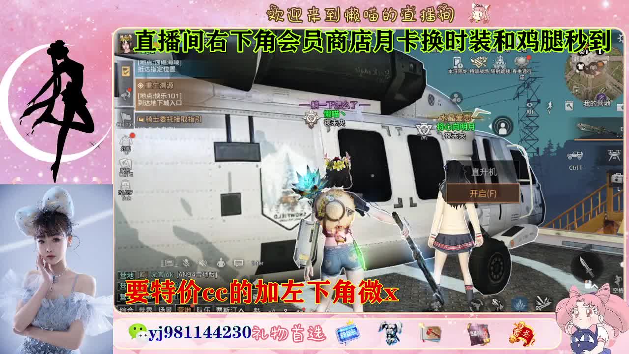 全套永久cc  全服秒发 接代甘 第5段