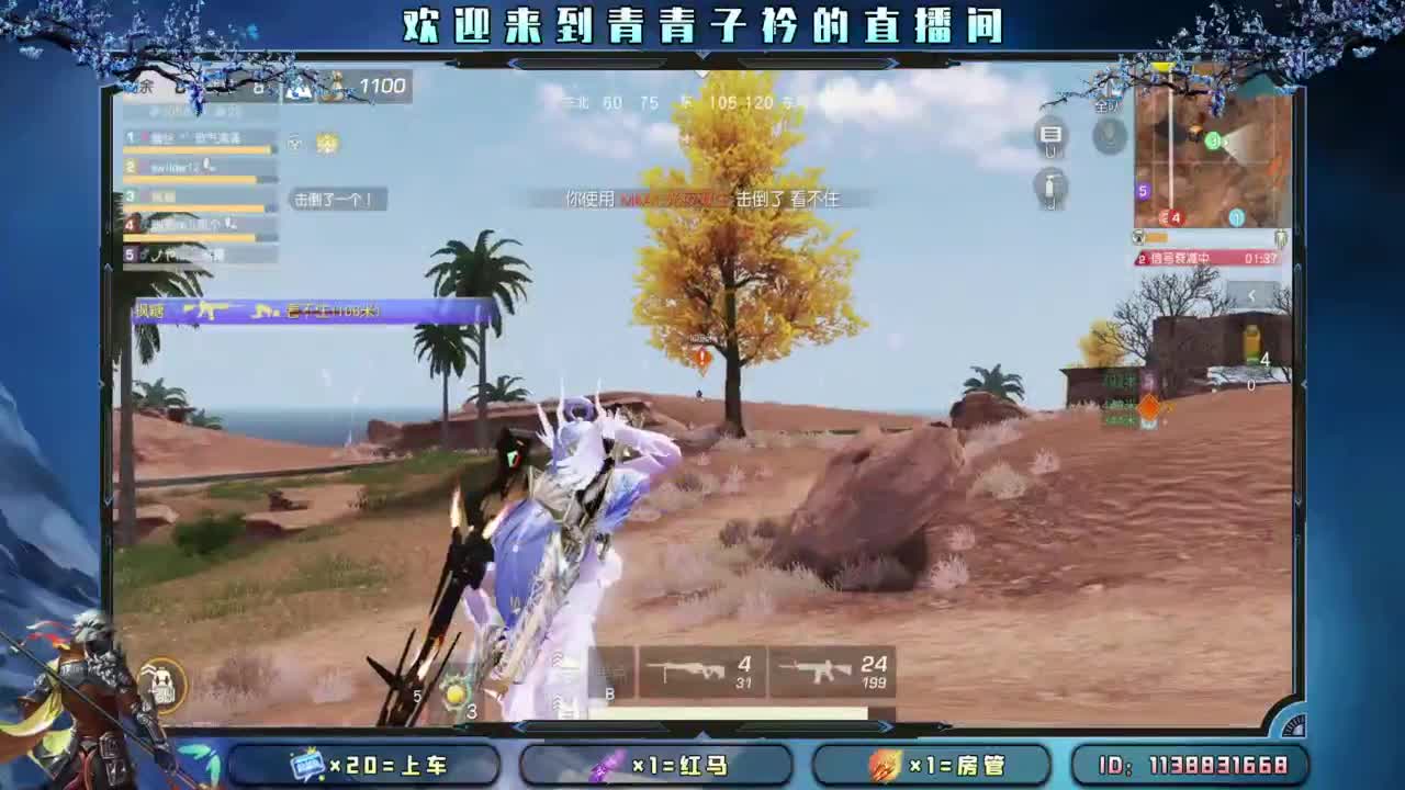 给你 给我。 第3段