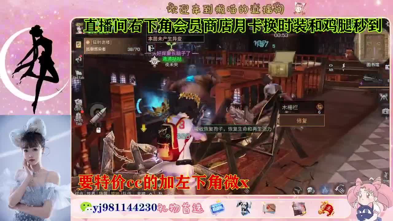 全套永久cc  全服秒发 接代甘 第6段