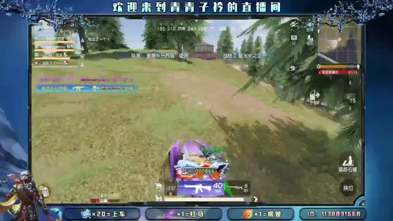 给你 给我。 第4段