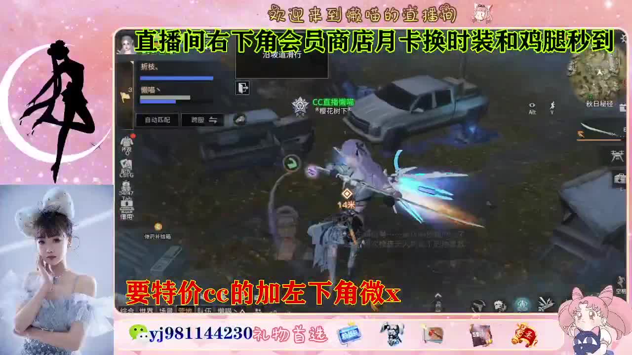 全套永久cc  全服秒发 接代甘 第7段