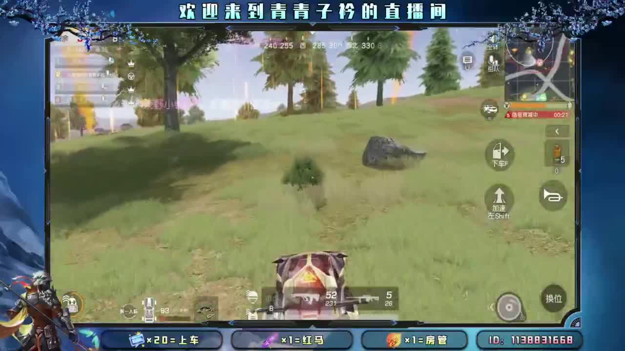 给你 给我。 第5段