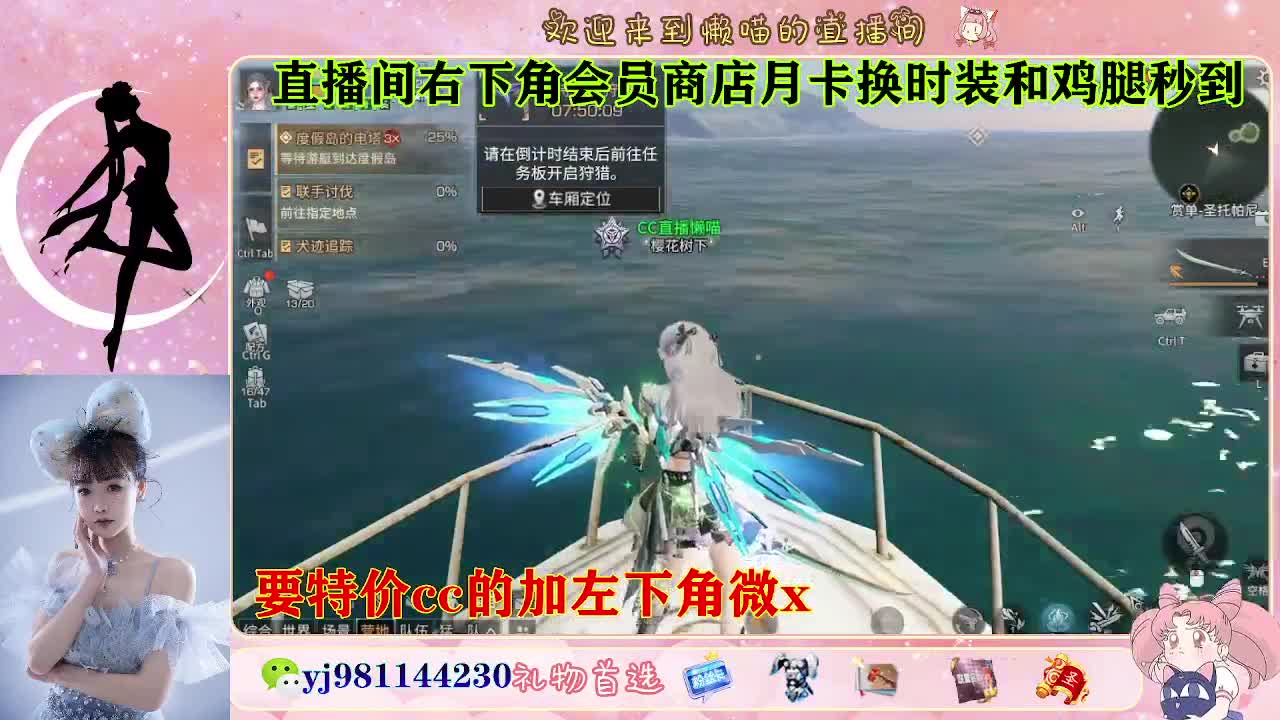 全套永久cc  全服秒发 接代甘