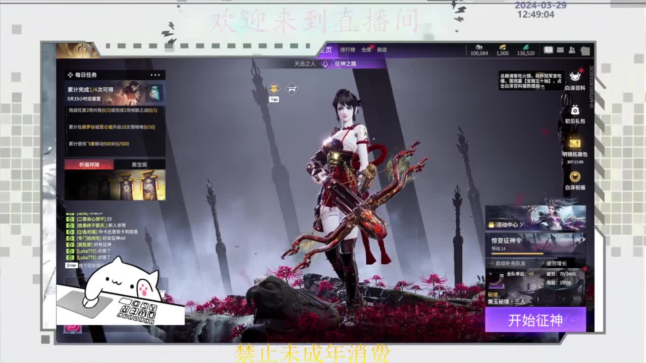 来了老弟 第1段