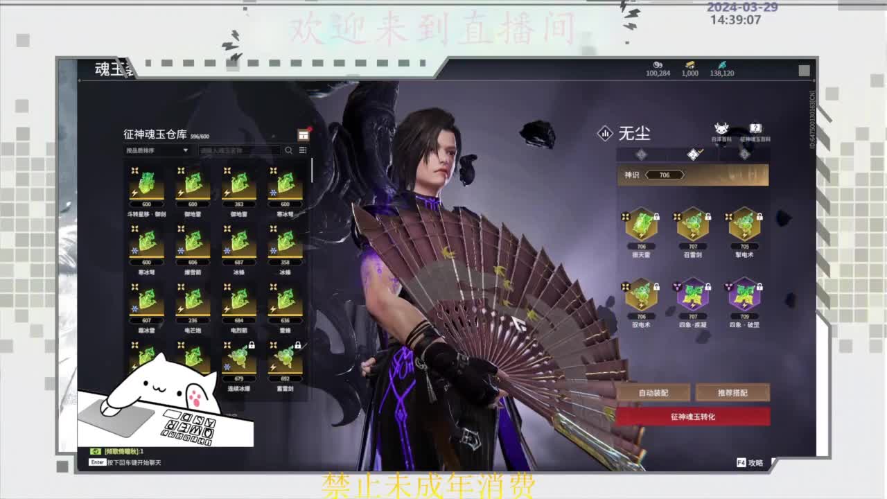 来了老弟 第5段