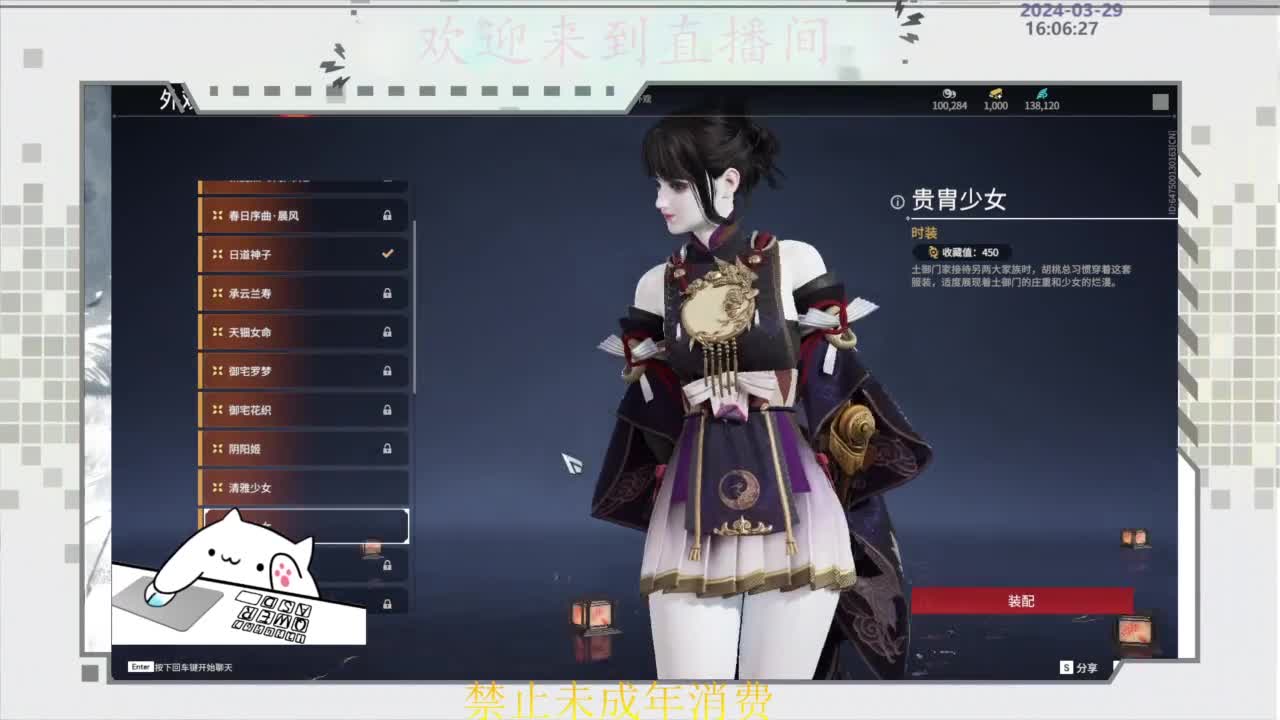 来了老弟 第8段
