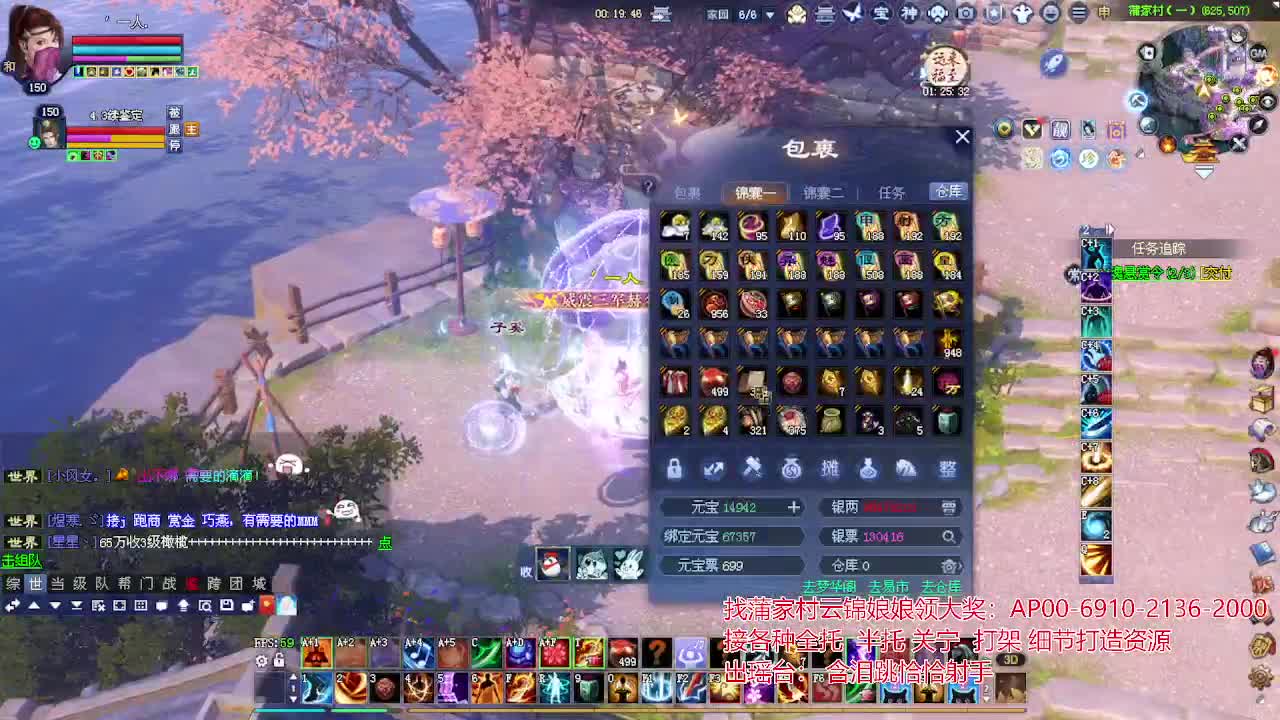 接各种资源！专业看号估号！ 第1段