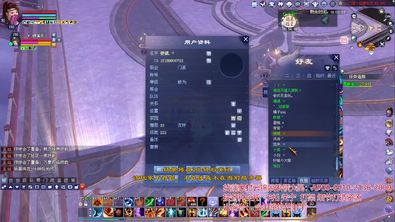 接各种资源！专业看号估号！ 第2段