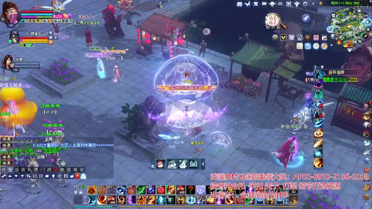 接各种资源！专业看号估号！ 第3段