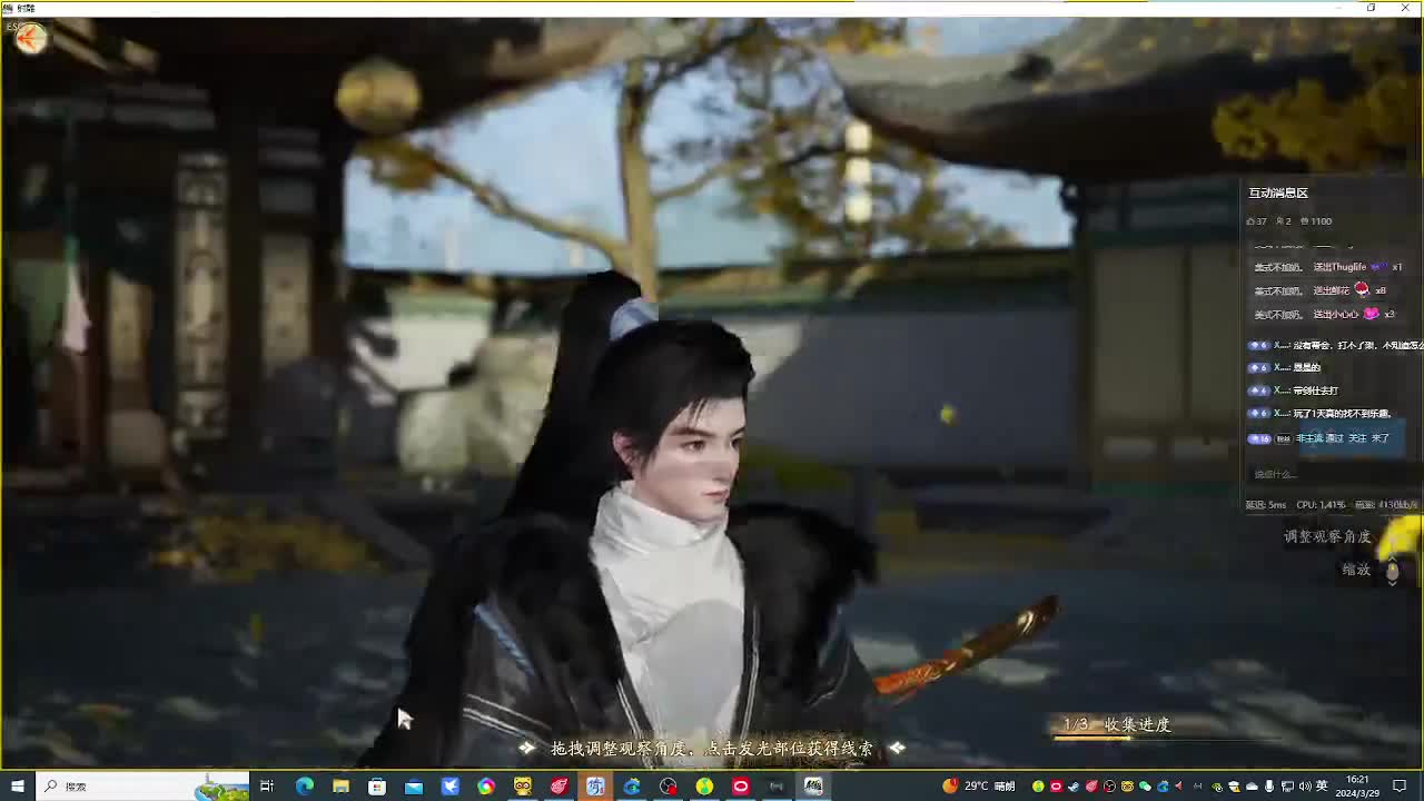 接各种资源！专业看号估号！ 第5段