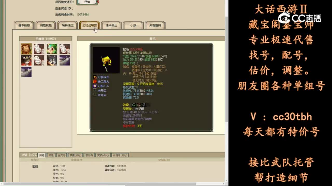 2024-03-29 17-42-11男鬼