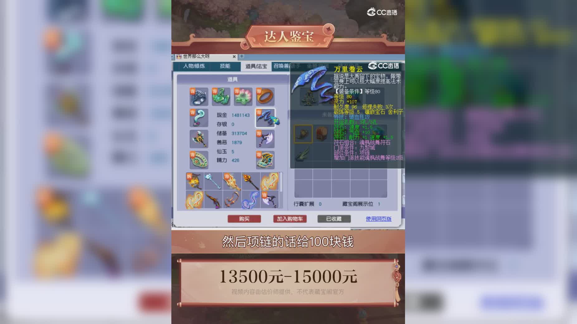 【主播点评】20693271