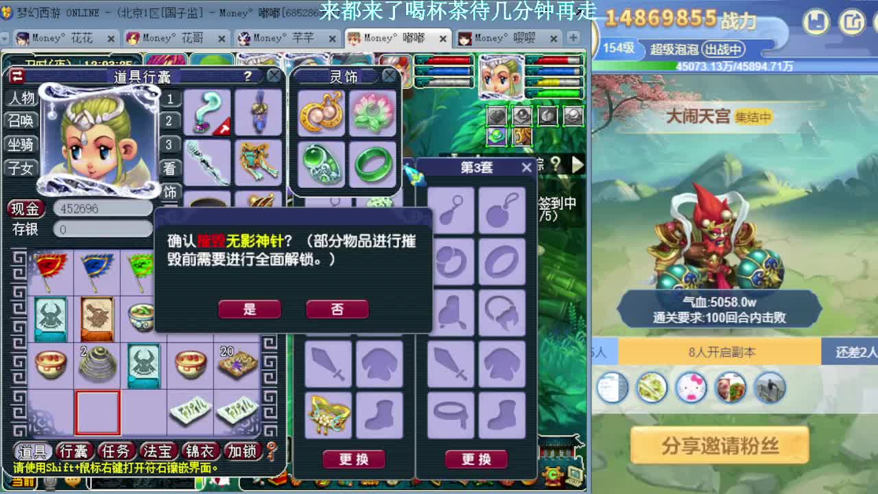 175大唐凌波归墟第一人 第1段