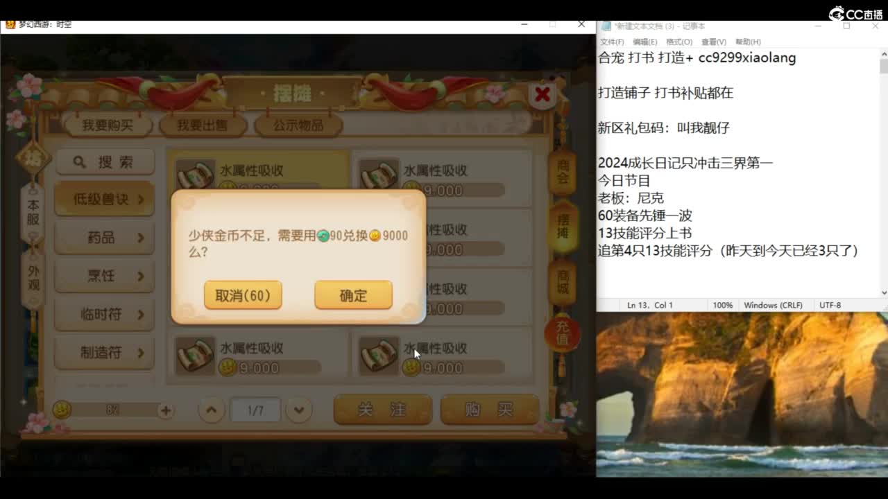 2024成长日记 第12段