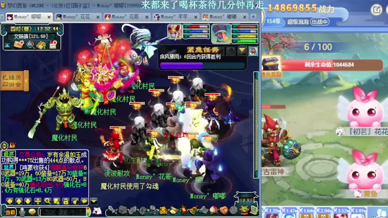 175大唐凌波归墟第一人 第2段