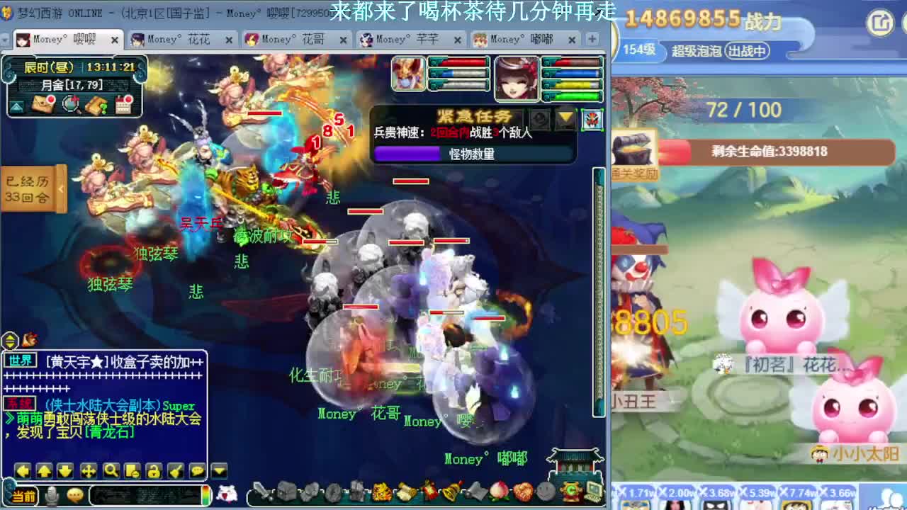 175大唐凌波归墟第一人 第3段
