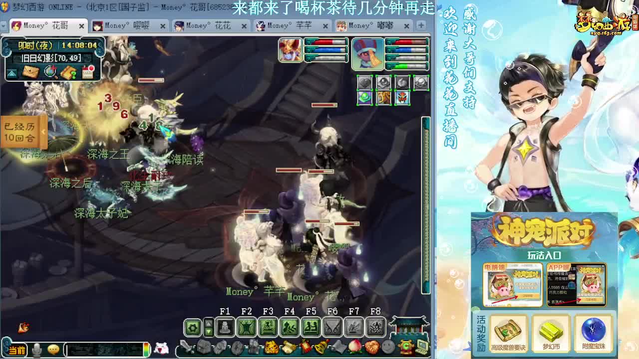 175大唐凌波归墟第一人 第5段