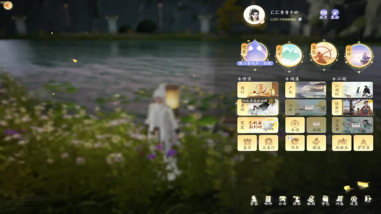 给你 给我。 第1段