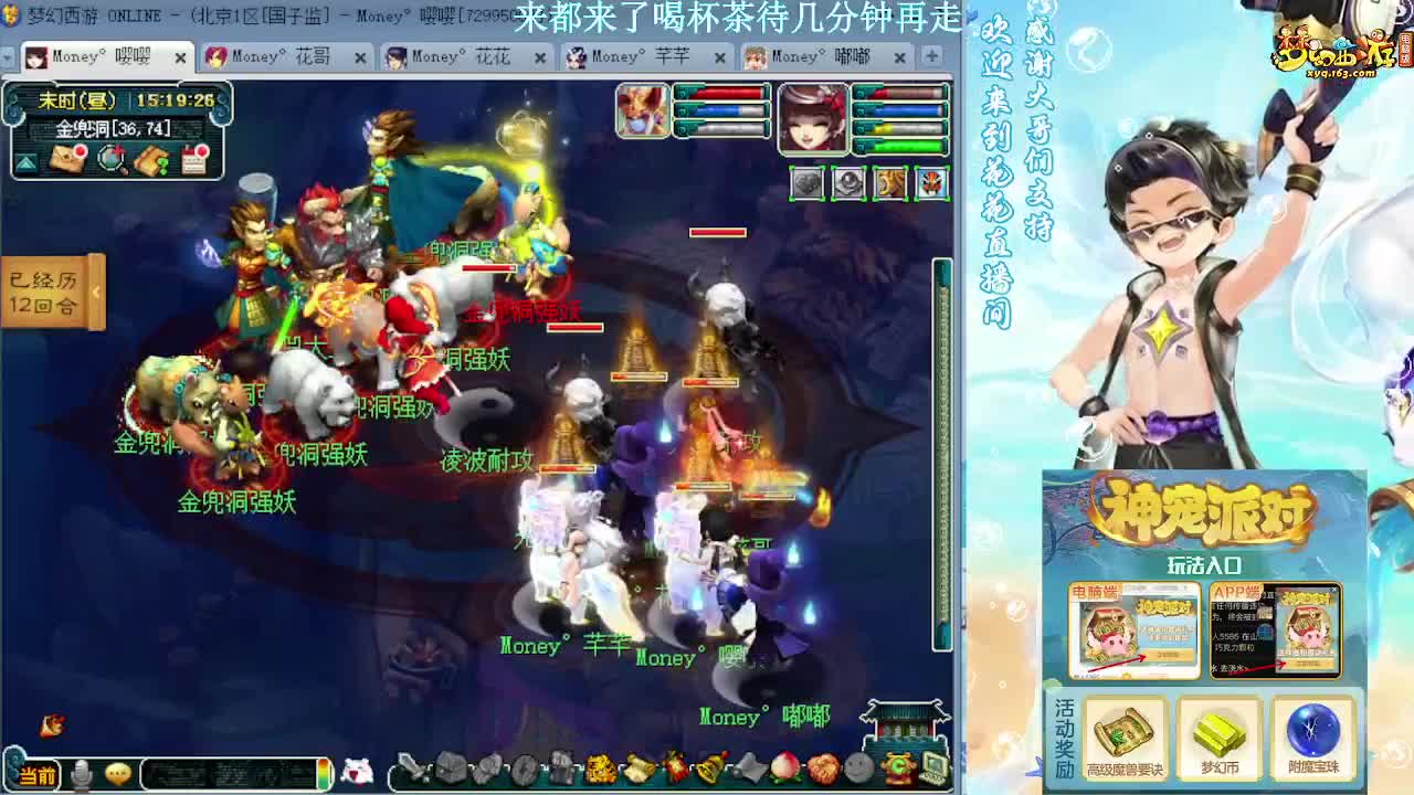 175大唐凌波归墟第一人 第7段