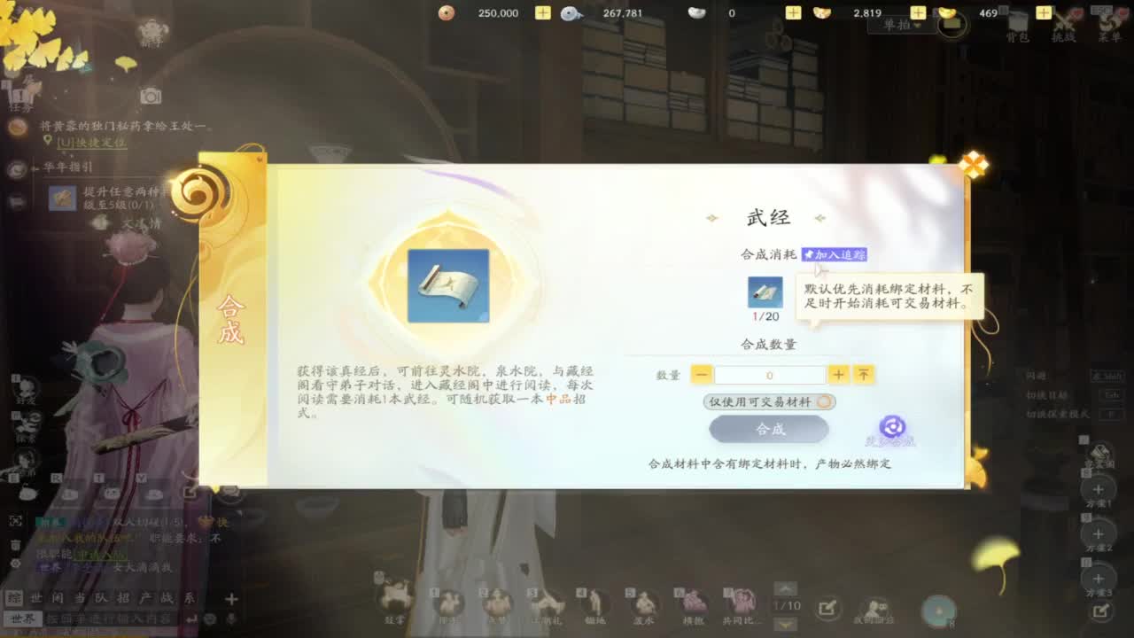 给你 给我。 第2段