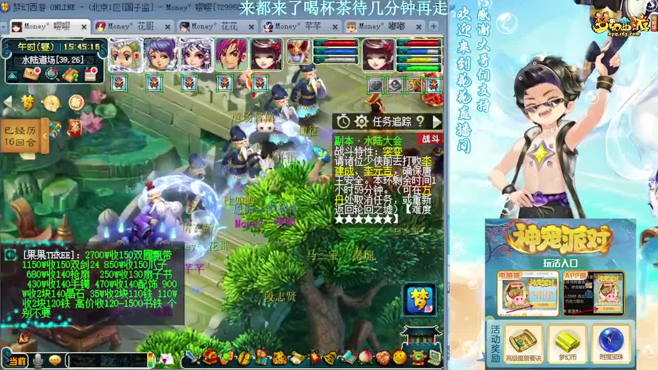 175大唐凌波归墟第一人 第8段