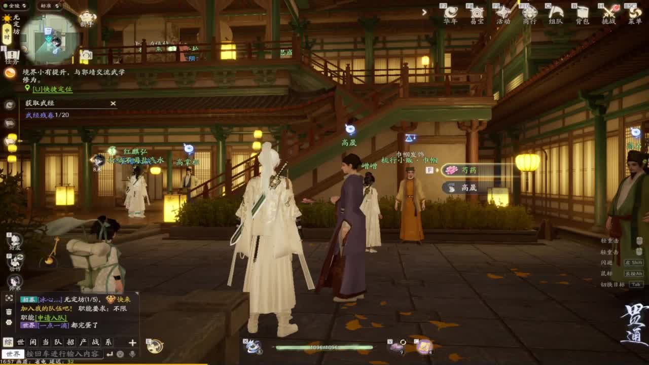 给你 给我。 第3段