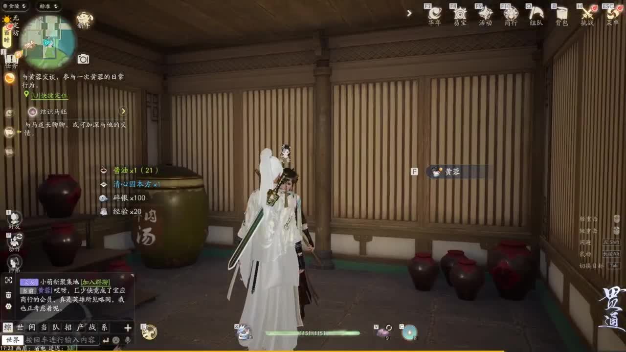 给你 给我。 第4段