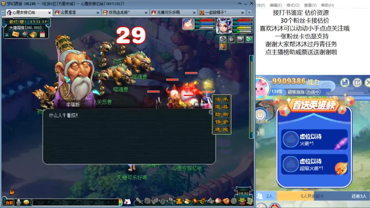 愿你温暖如初 快来一起听歌啊 ღ 第1段