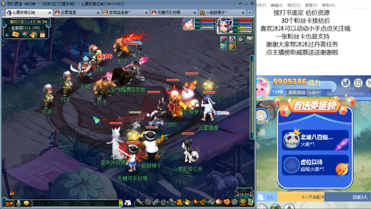 愿你温暖如初 快来一起听歌啊 ღ 第2段