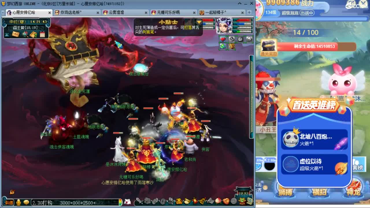 愿你温暖如初 快来一起听歌啊 ღ 第3段