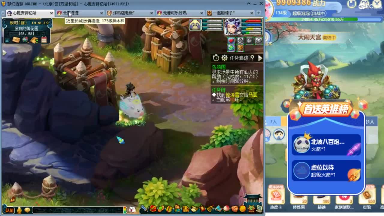 愿你温暖如初 快来一起听歌啊 ღ 第4段