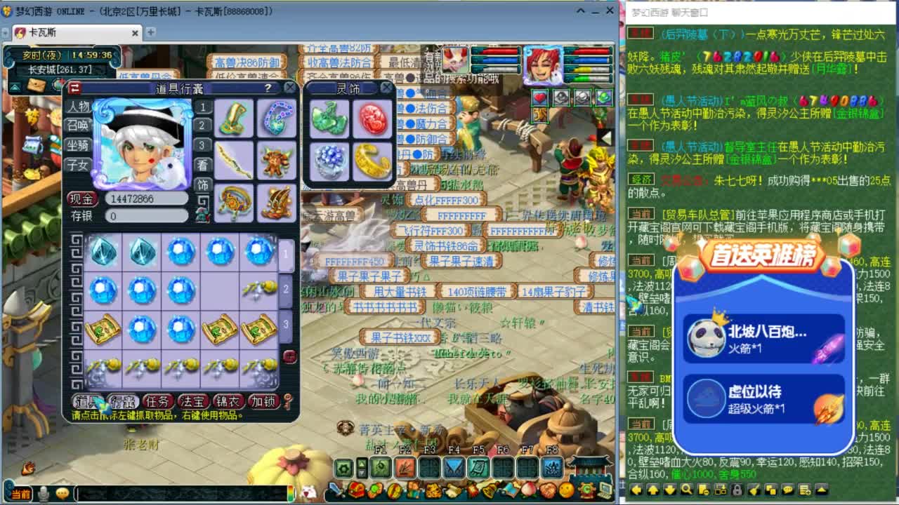 愿你温暖如初 快来一起听歌啊 ღ 第5段