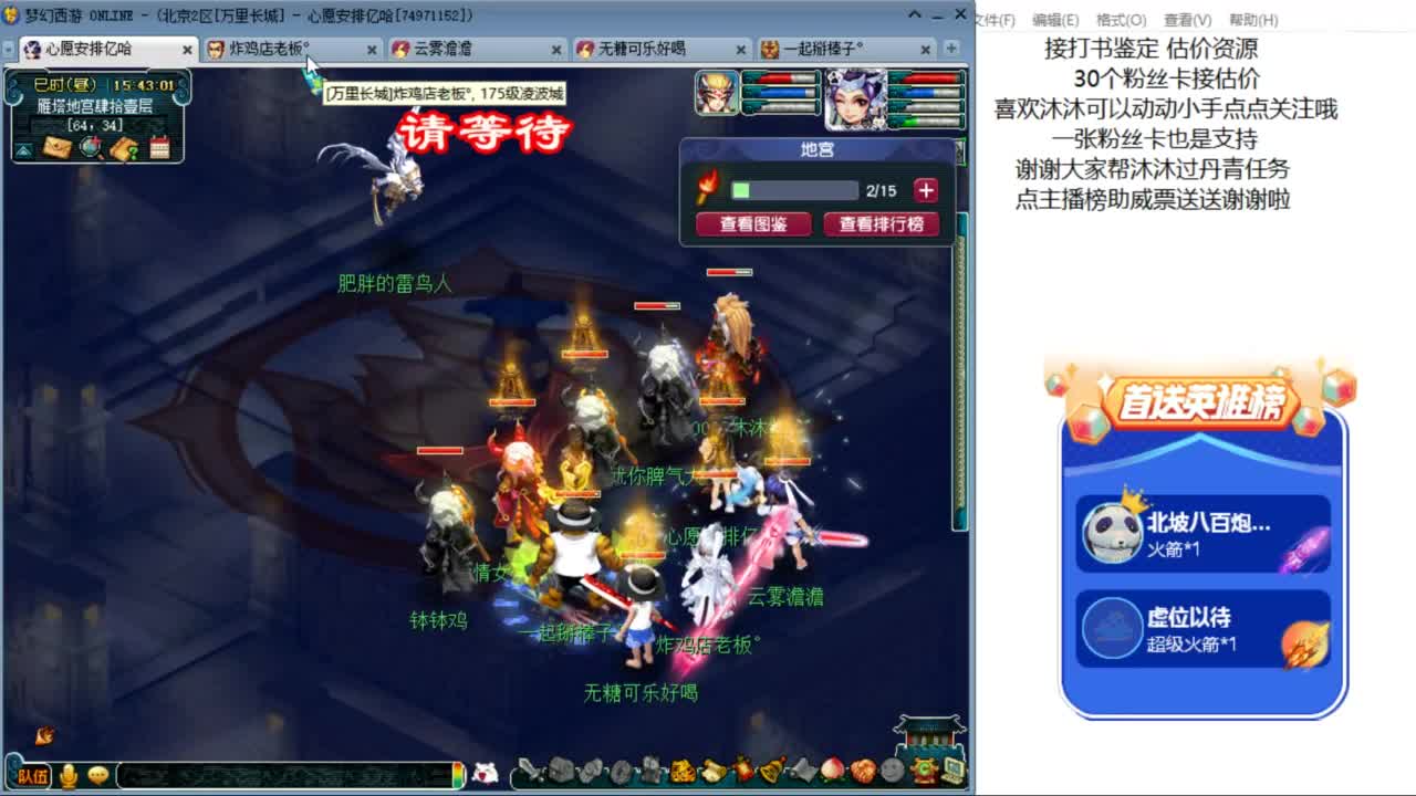 愿你温暖如初 快来一起听歌啊 ღ 第6段