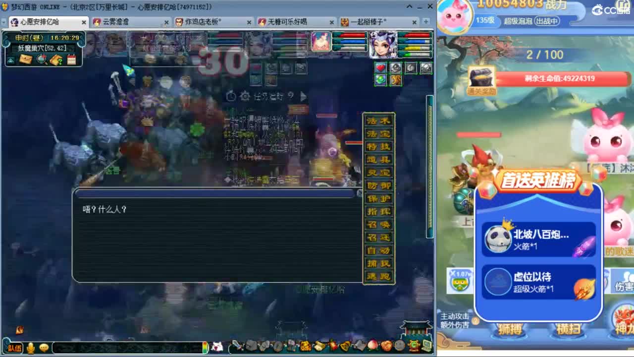 愿你温暖如初 快来一起听歌啊 ღ 第7段