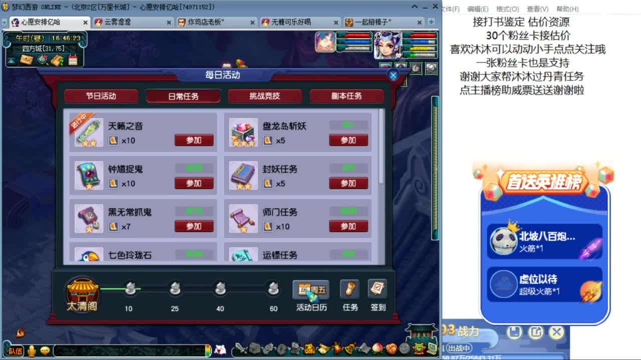 愿你温暖如初 快来一起听歌啊 ღ 第8段