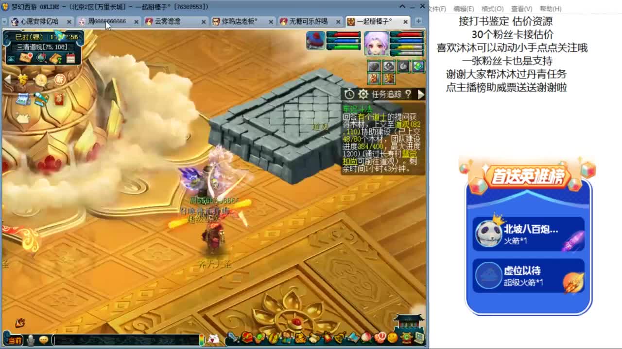 愿你温暖如初 快来一起听歌啊 ღ 第9段