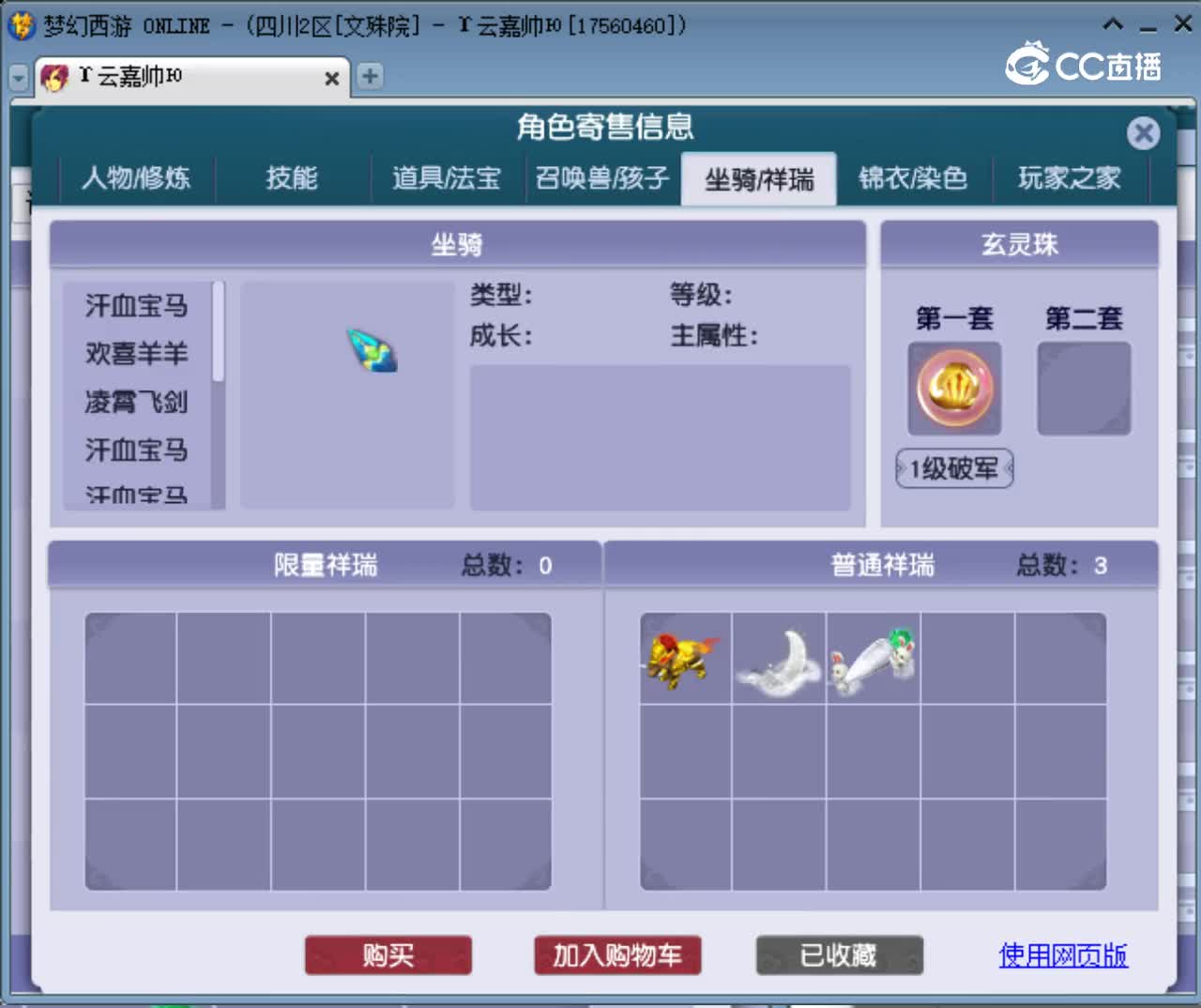 【主播点评】女儿村
