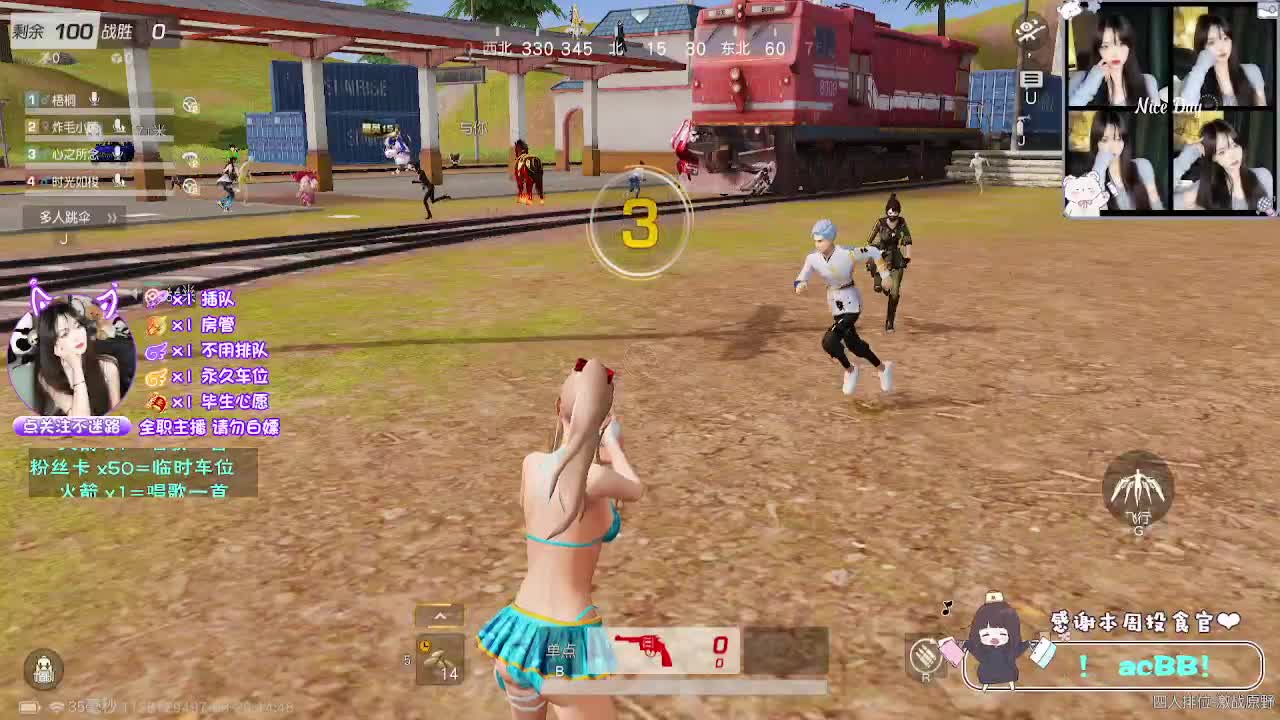 月底差点流水过任务o(╥﹏╥)o 第8段