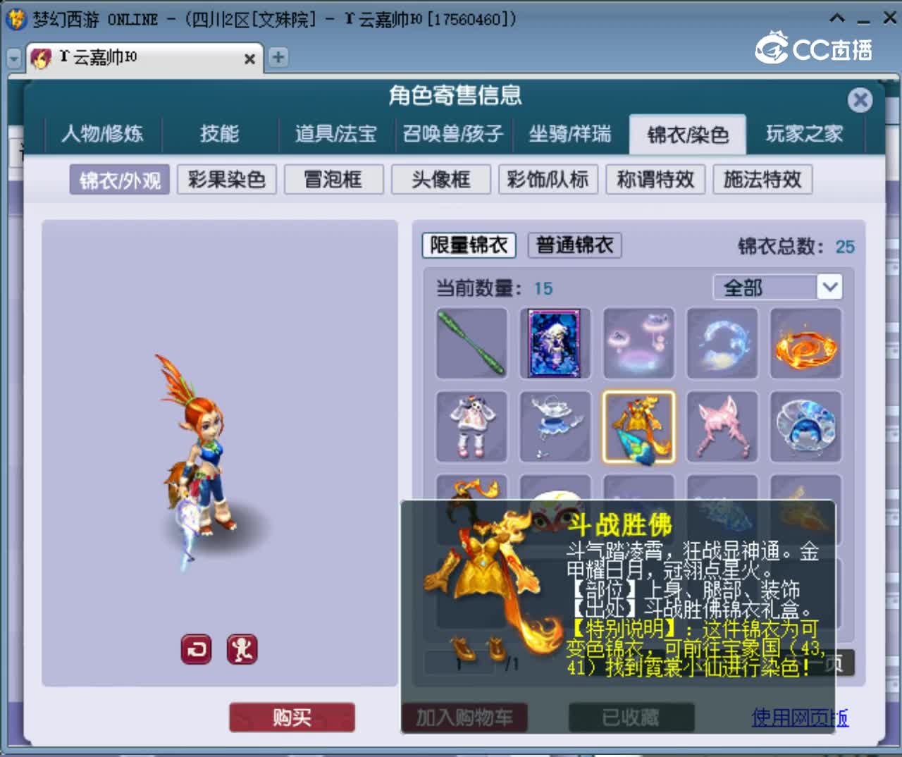 【主播点评】无底洞