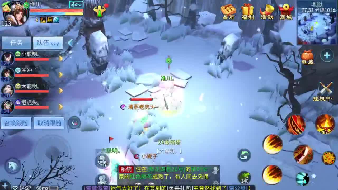 接资源-接托管（打架+升级） 第9段