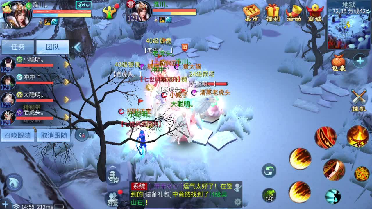 接资源-接托管（打架+升级） 第10段