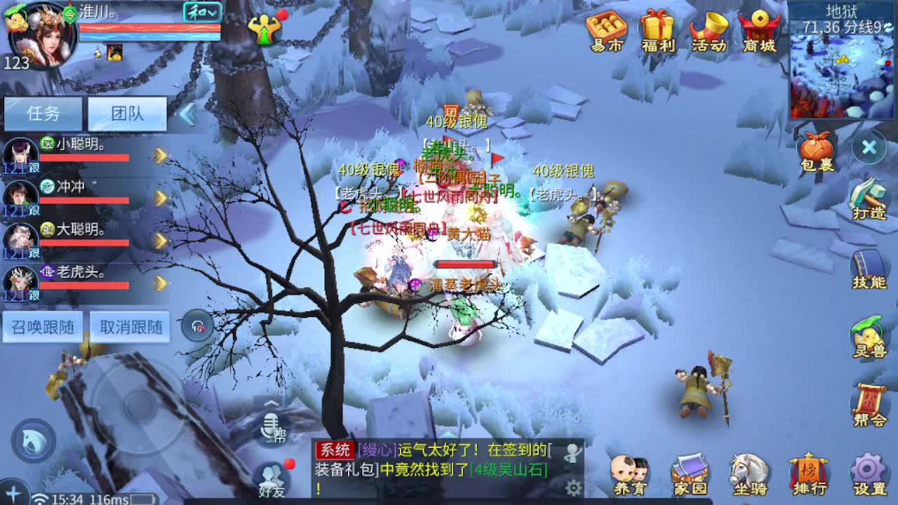 接资源-接托管（打架+升级） 第11段