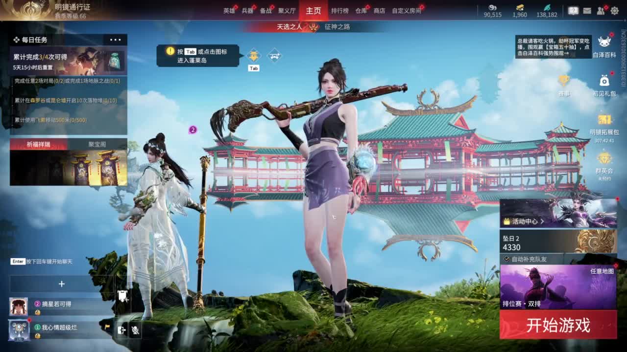 emmm... 第2段